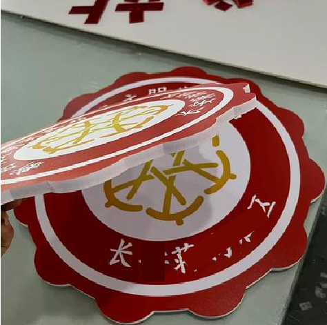 吴堡PVC加UV打印的过程梳理。